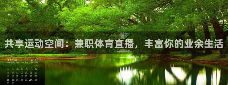 看免费体育直播山猫直播