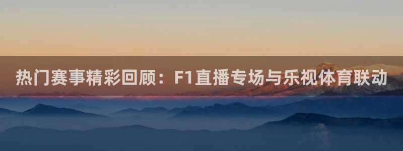 体育新闻