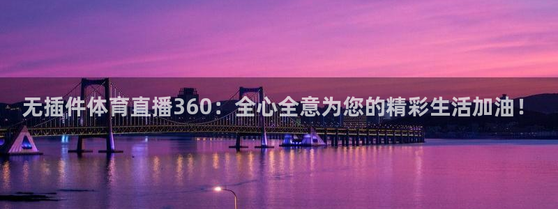 体育新闻